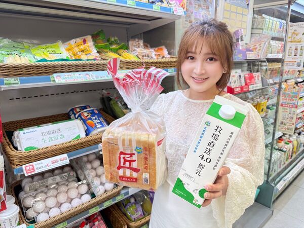 ▲▼全家4大必需品優惠,超商優惠。(圖/業者提供)