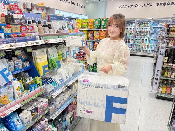 ▲▼全家4大必需品優惠,超商優惠。(圖/業者提供)