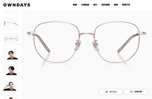 ▲▼週年慶。(圖/品牌提供)