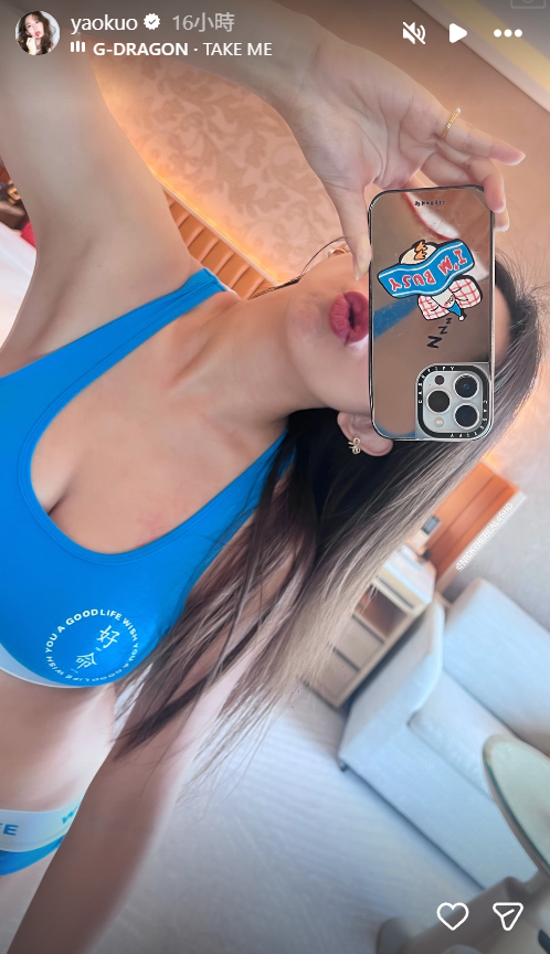 ▲▼郭書瑤。(圖/翻攝自Instagram/yaokuo)