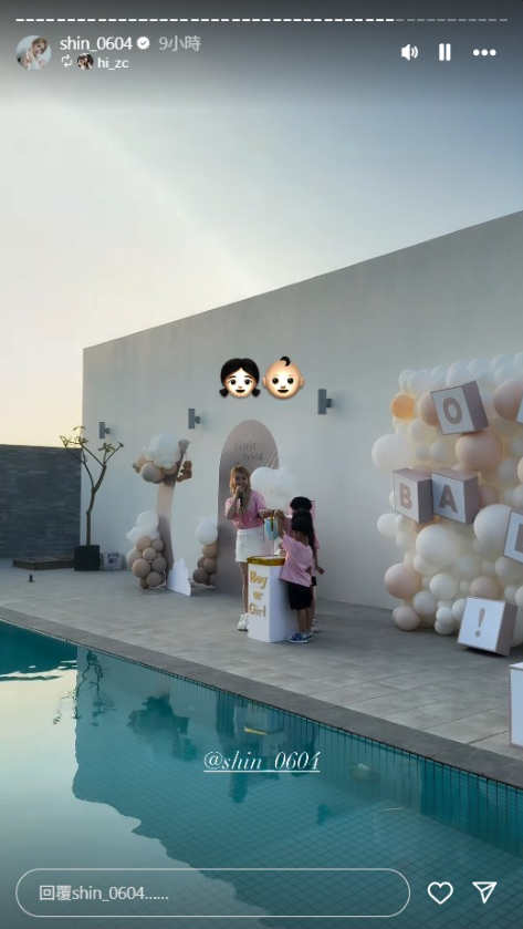 ▲▼饅頭媽限動曬驗孕棒證實懷四寶。(圖/翻攝自IG)