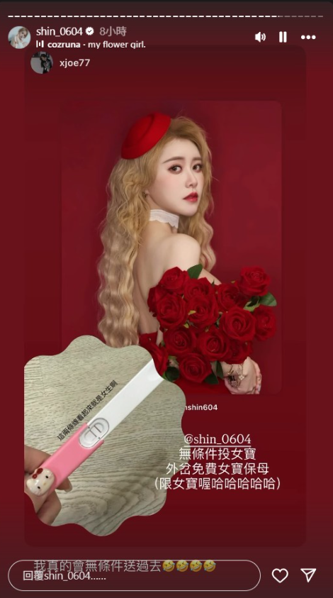 ▲▼饅頭媽限動曬驗孕棒證實懷四寶。(圖/翻攝自IG)