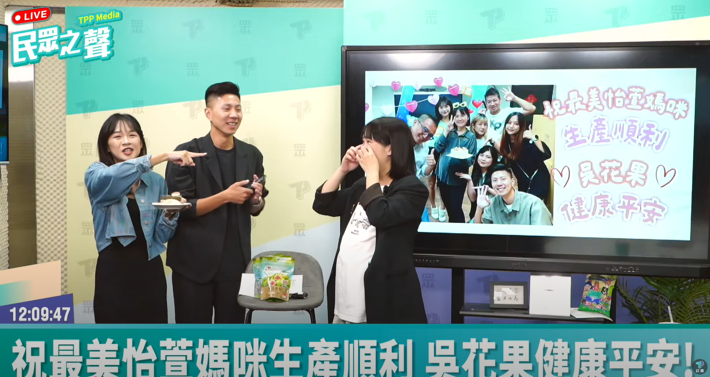 ▲▼。(圖/翻攝自YouTube/民眾之聲)