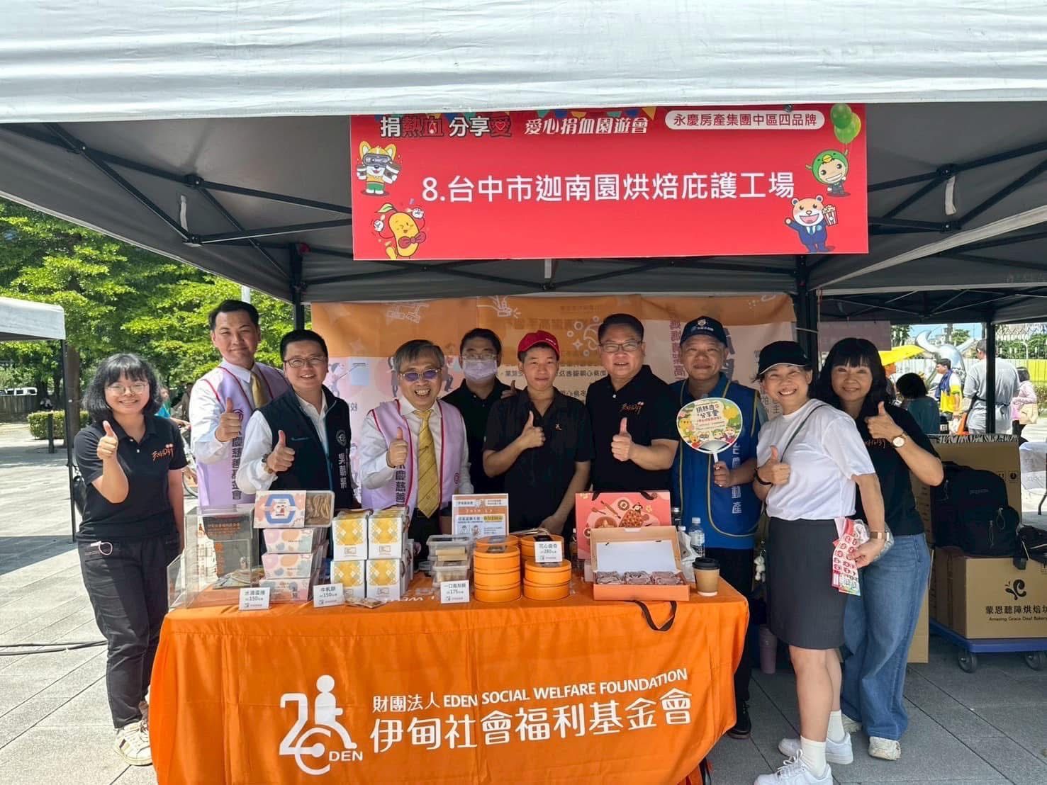 永慶加盟四品牌號召全台捐血 8-9月募集逾五千袋熱血(圖/永慶房產集團提供)