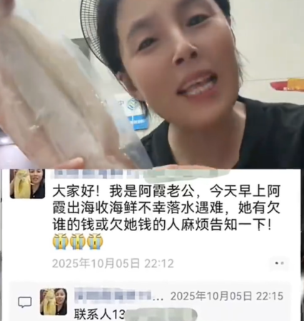 ▲丈夫當晚發文先把拖欠的貨款還完。(圖/翻攝自微博)