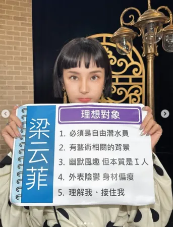 ▲▼梁云菲。(圖/翻攝自Instagram/nanaliangbadgal)