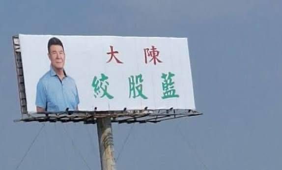 ▲大陳絞骨藍(圖/翻攝自《路上觀察學院》)