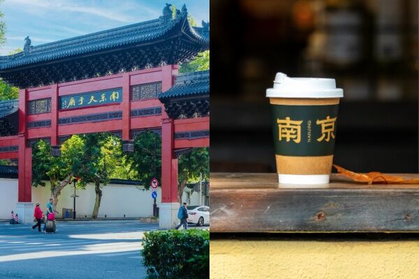 ▲▼陸十一長假城市TOP10公布。(圖/翻攝自微博)