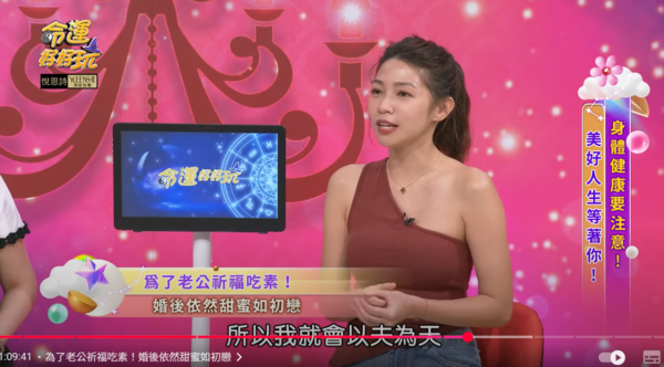 ▲▼曾智希。(圖/翻攝自YouTube/命運好好玩)