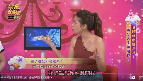 ▲▼曾智希。(圖/翻攝自YouTube/命運好好玩)