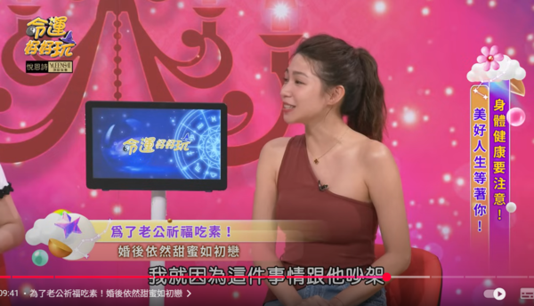 ▲▼曾智希。(圖/翻攝自YouTube/命運好好玩)