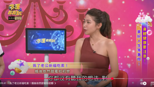 ▲▼曾智希。(圖/翻攝自YouTube/命運好好玩)