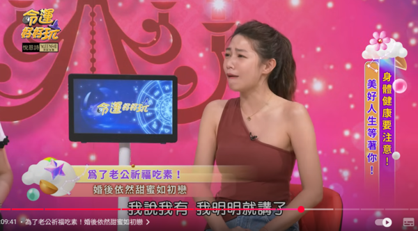 ▲▼曾智希。(圖/翻攝自YouTube/命運好好玩)