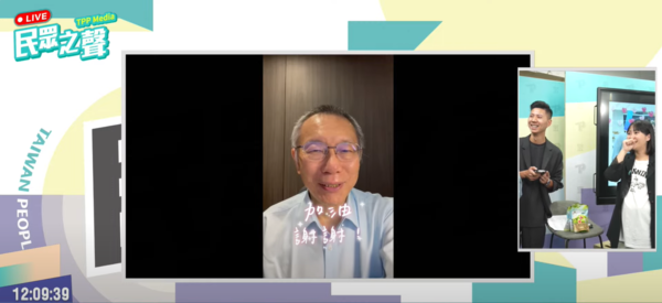 ▲▼。(圖/翻攝自YouTube/民眾之聲)