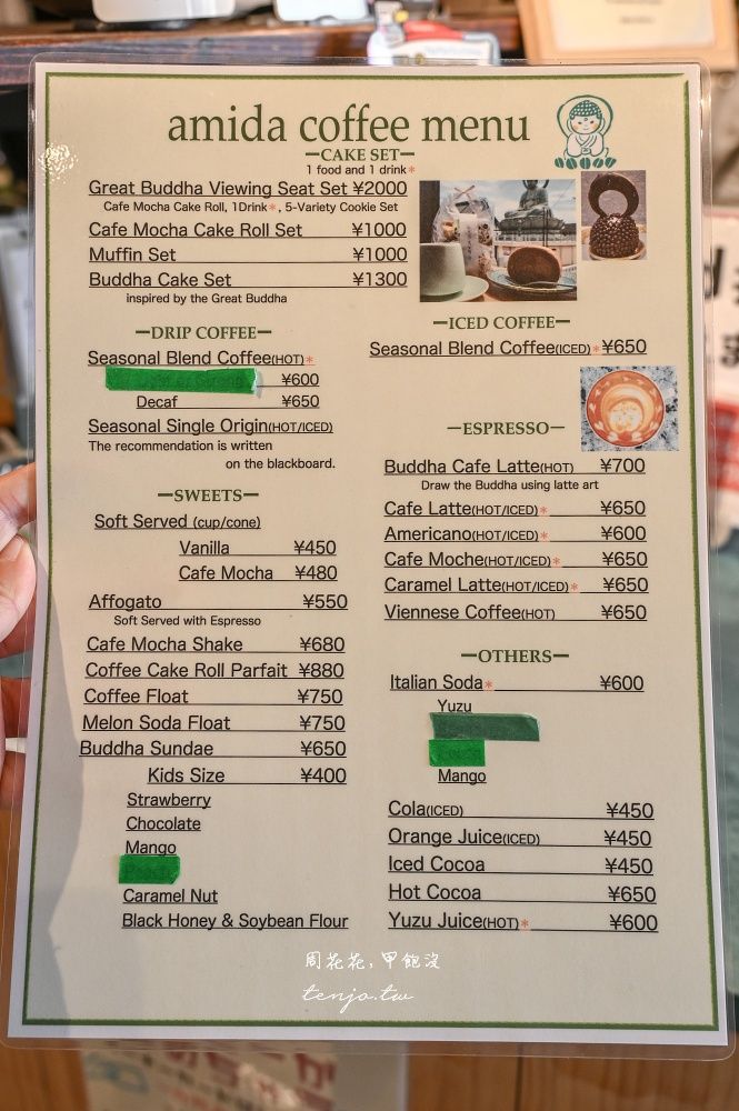 ▲▼高岡大佛。(圖/部落客周花花授權提供)