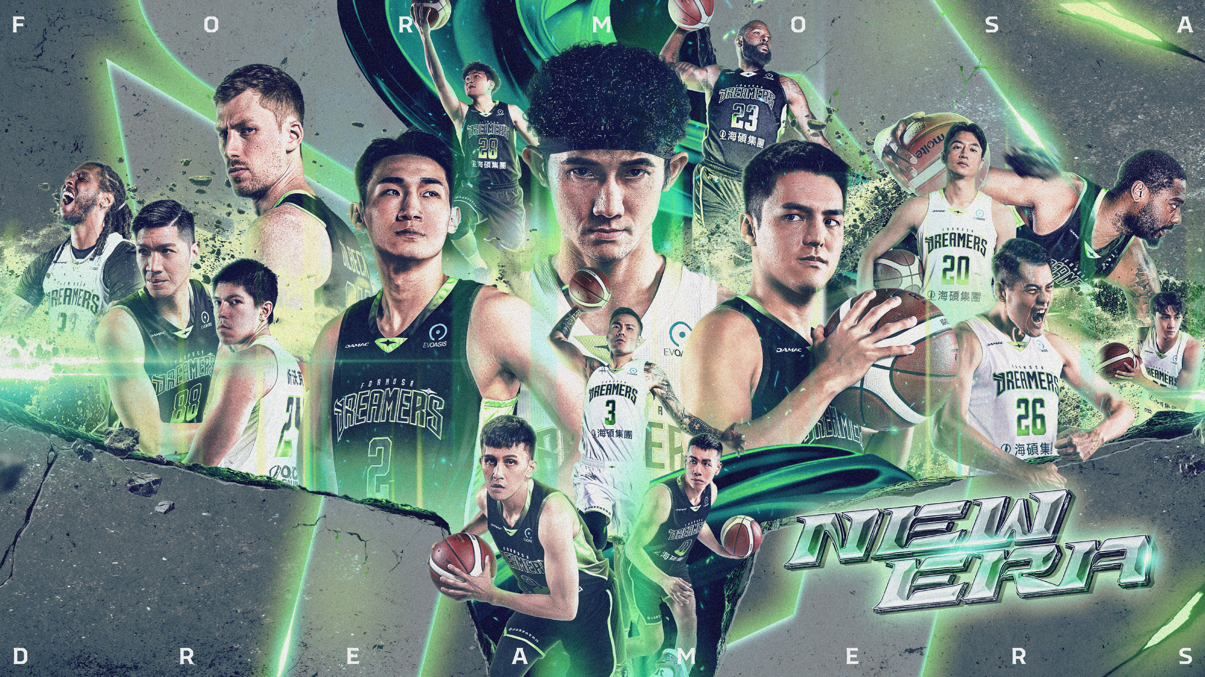 ▲▼福爾摩沙夢想家本季口號 「New Era」揭示新氣象、新動能 踏出全新步。(圖/夢想家提供)