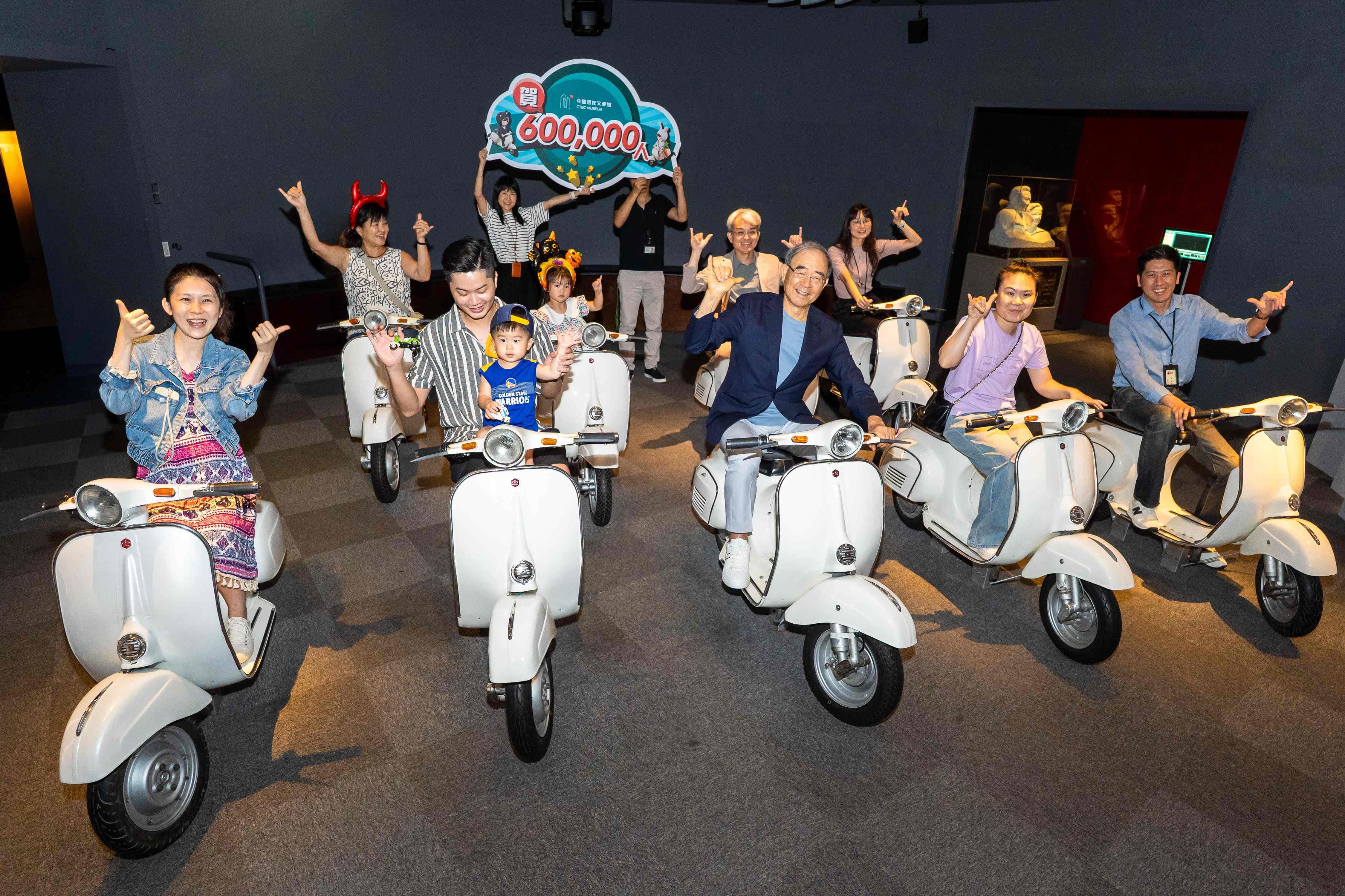 ▲▼ 文薈館,中國信託,金融教育,速克達,親子,共學。(圖/中國信託銀行提供)