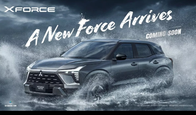 ▲台灣中華三菱Xforce再度釋出預告。(圖/翻攝自中華三菱)