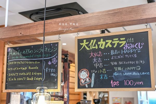 ▲▼高岡大佛。(圖/部落客周花花授權提供)