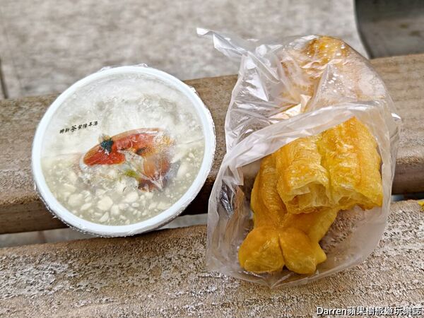 ▲▼新竹有夠爛花生湯。(圖/部落客DARREN蘋果樹旅遊玩樂誌授權提供)
