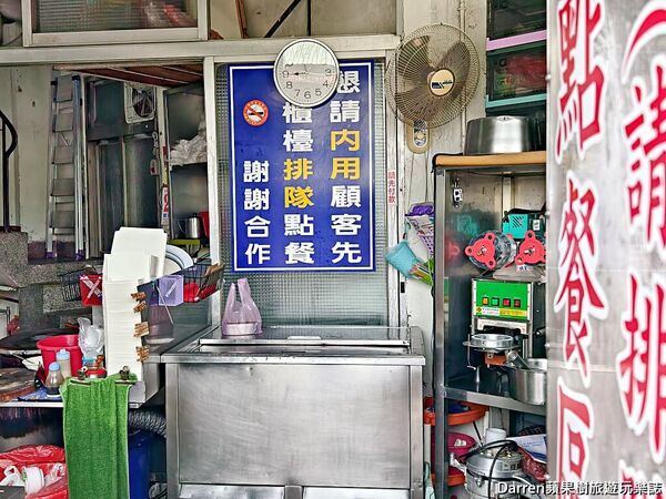 ▲▼新竹有夠爛花生湯。(圖/部落客DARREN蘋果樹旅遊玩樂誌授權提供)