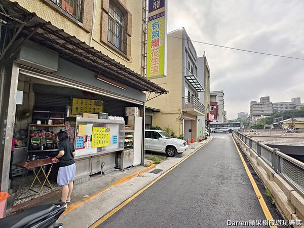 ▲▼新竹有夠爛花生湯。(圖/部落客DARREN蘋果樹旅遊玩樂誌授權提供)
