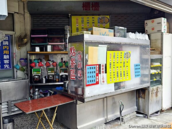 ▲▼新竹有夠爛花生湯。(圖/部落客DARREN蘋果樹旅遊玩樂誌授權提供)