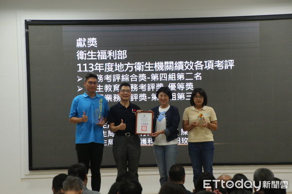 ▲台東縣衛生局榮登全國評比前段班。(圖/記者楊晨東翻攝)