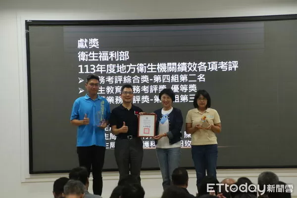 ▲台東縣衛生局榮登全國評比前段班。(圖/記者楊晨東翻攝)