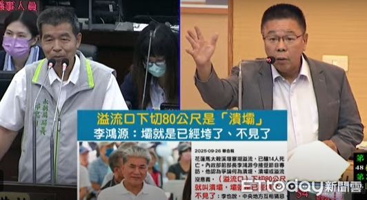 ▲國民黨團批評烏山頭水庫鋪設光電板,要求民進黨中央立全數拆除並停工二期工程。(記者林東良翻攝,下同)