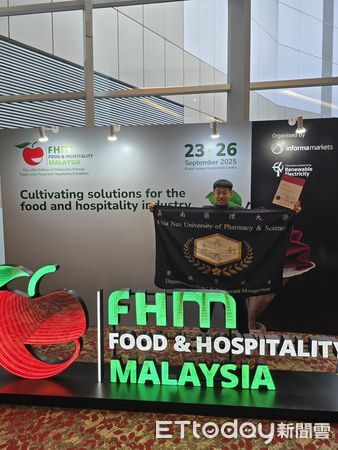 ▲嘉南藥理大學餐旅系學生參加國際廚藝賽勇奪佳績,滿載榮耀歸國。(記者林東良翻攝,下同)