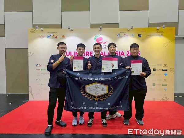 ▲嘉南藥理大學餐旅系學生參加國際廚藝賽勇奪佳績,滿載榮耀歸國。(記者林東良翻攝,下同)