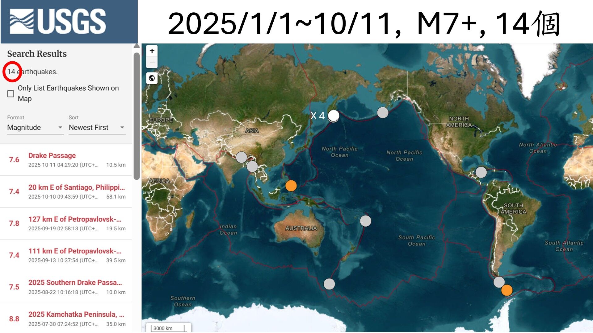 ▲▼南美7.6地震約125顆原子彈威力,郭鎧紋提醒,台日要留意規模7強震。(圖/郭鎧紋提供)
