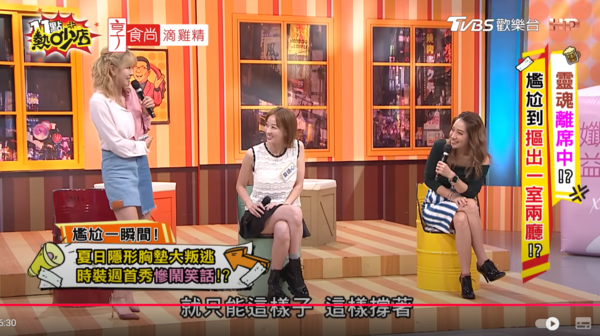 ▲▼林柏妤。(圖/翻攝自YouTube/11點熱吵店)