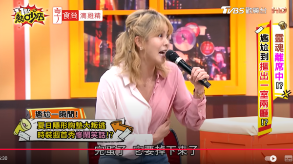 ▲▼林柏妤。(圖/翻攝自YouTube/11點熱吵店)