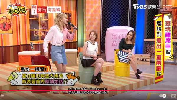 ▲▼林柏妤。(圖/翻攝自YouTube/11點熱吵店)