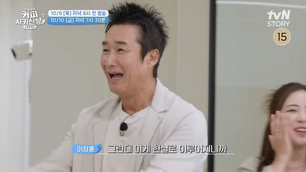 ▲▼《順風》隔25年重逢!表護士、英奎、龍女都沒變 互動劇迷看哭了。(圖/翻攝自tvN)