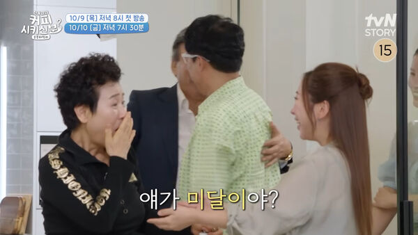 ▲▼《順風》隔25年重逢!表護士、英奎、龍女都沒變 互動劇迷看哭了。(圖/翻攝自tvN)