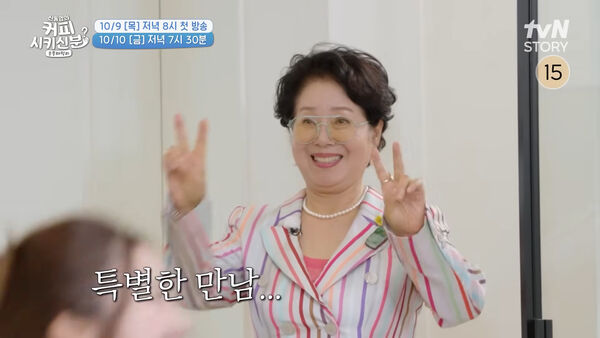 ▲▼《順風》隔25年重逢!表護士、英奎、龍女都沒變 互動劇迷看哭了。(圖/翻攝自tvN)