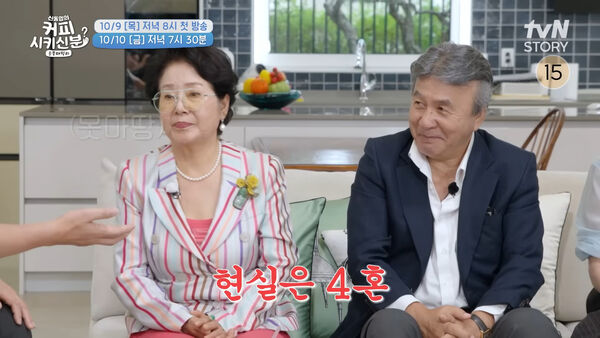 ▲▼《順風》隔25年重逢!表護士、英奎、龍女都沒變 互動劇迷看哭了。(圖/翻攝自tvN)