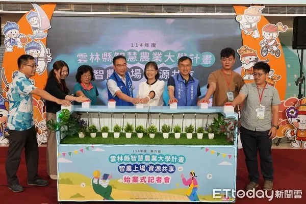 ▲雲林縣智慧農業大學導入「移地開課」,讓課程深入產地,貼近農民生活現場。(圖/記者游瓊華翻攝)