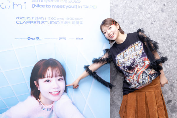 ▲▼ asmi首度來台,即將在11日開唱。(圖/好玩國際提供)