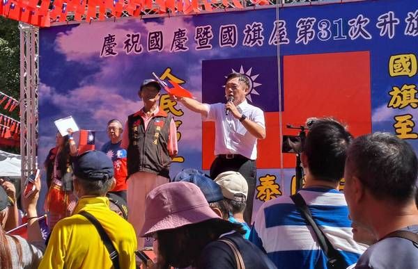 ▲桃園國旗屋升旗,國民黨參選主席4選將拚場