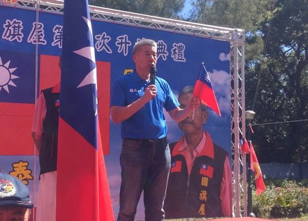 ▲桃園國旗屋升旗,國民黨參選主席4選將拚場