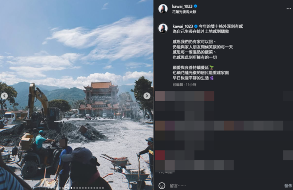 ▲▼賴可。(圖/翻攝自Instagram/kawai_1023)