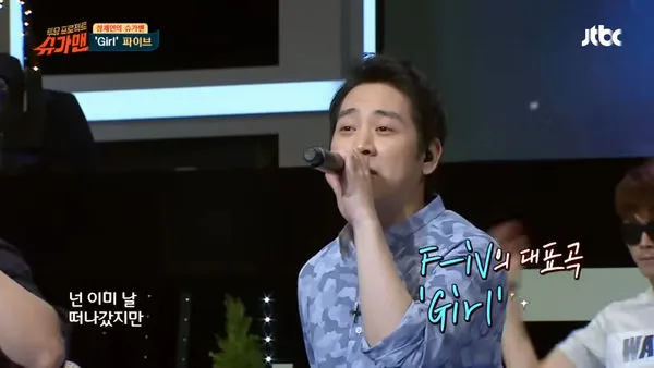 ▲▼韓團F-iV主唱驚傳去世! 隊友證實噩耗:一路好走⋯。(圖/翻攝自JTBC)