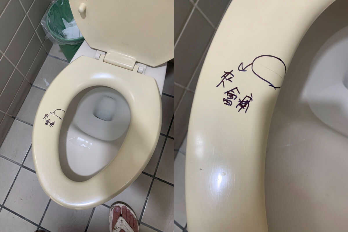 ▲▼ 。(圖/翻攝路上觀察學院)