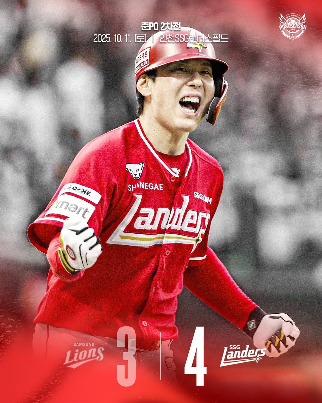 ▲金星旭再見全壘打。(圖/SSG登陸者IG)