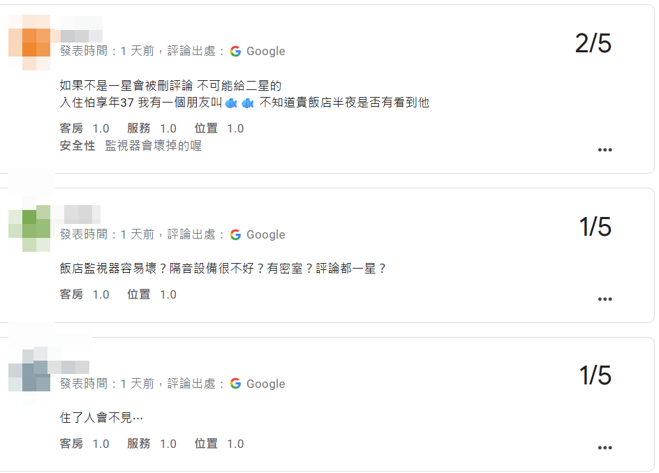 ▲于朦朧案扯出北京五星級飯店。(圖/翻攝自微博)