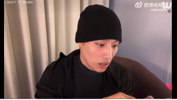 ▲KEEHO直播傳出疑似女子呻吟聲。(圖/翻攝自微博)